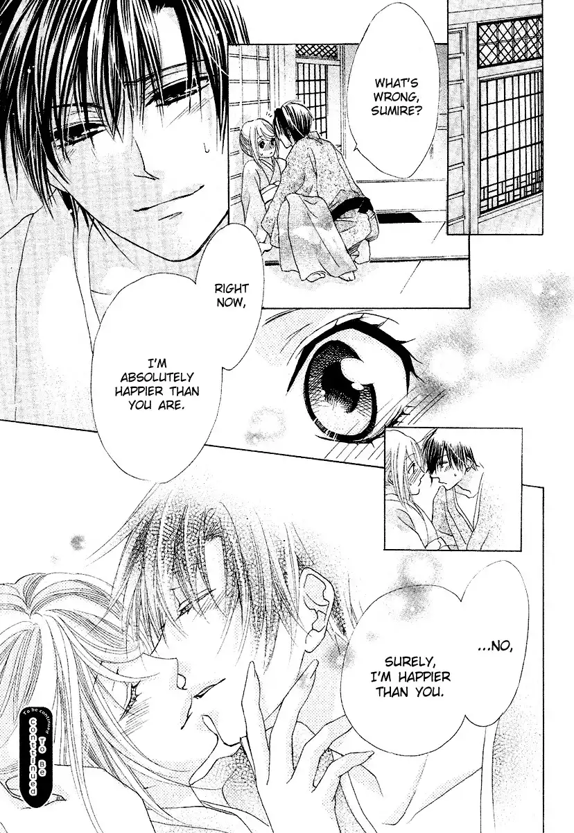 Koi, Hirari Chapter 10 30